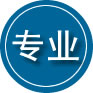 奉新专业道路救援
