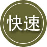 奉新24小时道路救援