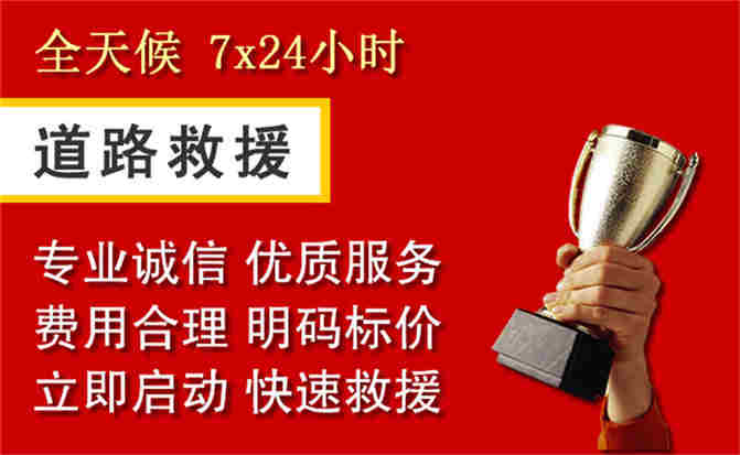 2026年秋季雨水偏多，奉新道路救援面临多重运营难题分析