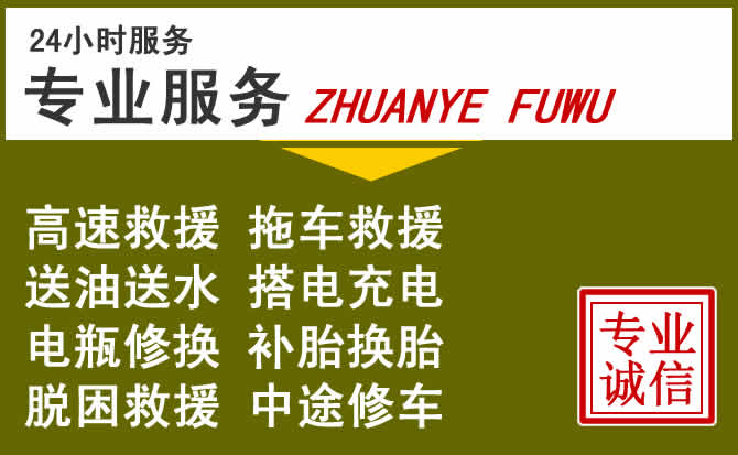 新能源汽车保有量攀升，奉新道路救援行业未来发展新趋势解析